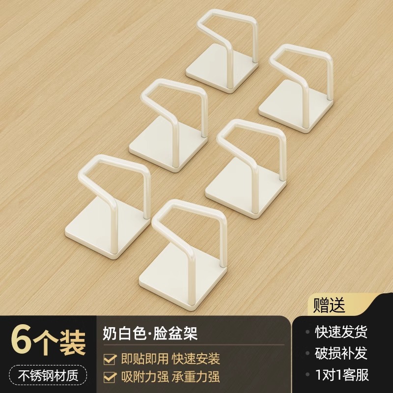 Baño de acero inoxidable bajo gabinete de almacenamiento de lavabo bajo gabinete de baño bajo gancho sin agujeros colgados en la pared lavabo artefacto mágico