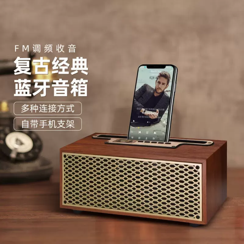 蓝牙音箱木质复古风高端家用迷你无线大音量低音炮便携桌面小音响