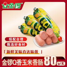 ���Q������������ζQȤ�c80g