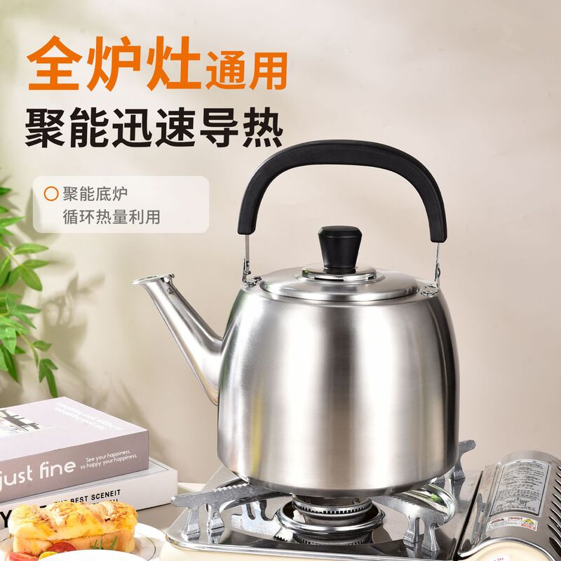 304不锈钢烧水壶特厚鸣笛大容量燃气家用明火电磁炉通用水壶批发|undefined