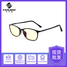 防蓝光眼镜时尚TR90女士上网游戏眼镜电脑护目镜潮流眼镜框