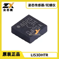 Оригинальные настоящие метки LIS3DHTR 16-VFLGA 2-16G I2C/SPI 0.5Hz ~ 625Hz