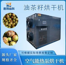 箱式干燥设备;带式干燥设备;气流干燥设备