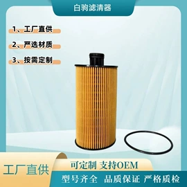 柴油滤清器;空调滤清器;机油滤清器