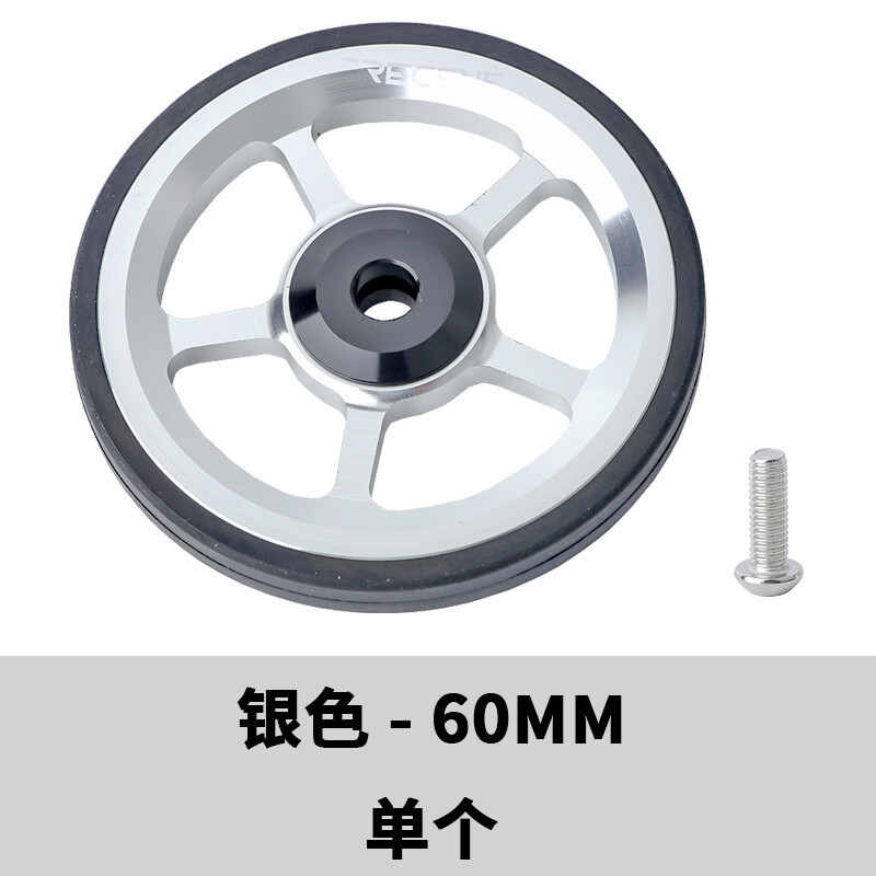 RECEVE适用brompton小布折叠自行车配件铝合金改装尾架推行轮货架|undefined