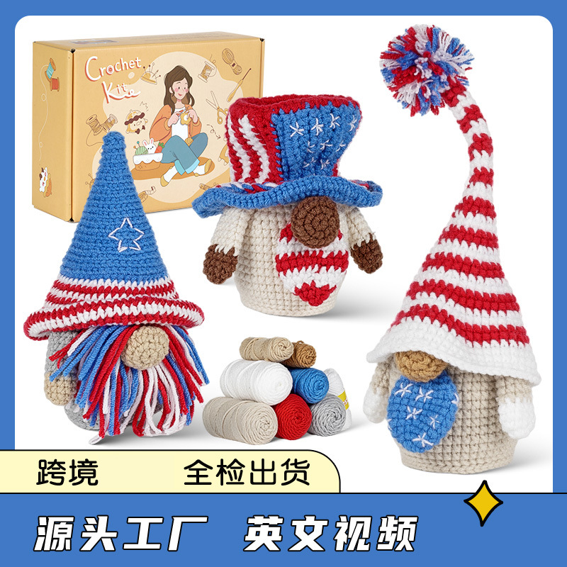 外贸亚马逊钩针套件crochet kit材料包玩偶独立日侏儒手工diy编织