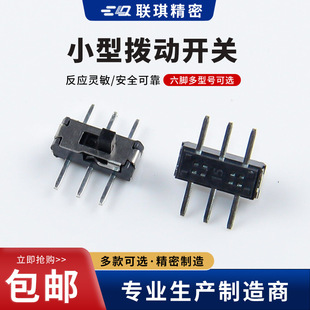 Single-Sided Self-Resetting Six-Pin Micro Toggle Switch Power Button Side-Operated Durable Waterproof Lever