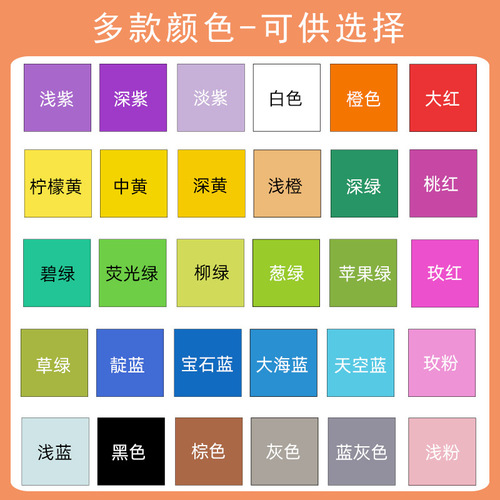 Huiyue color cardboard 4K black card white cardboard 200g 8K art paper children's handmade hard origami painting cardboard