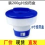 外贸自动浮水投药器药丸