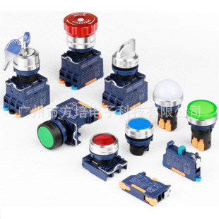 Taiwan key switch quick plug button switch signal lamp normally open flat button normally closed emergency stop anti-collision
