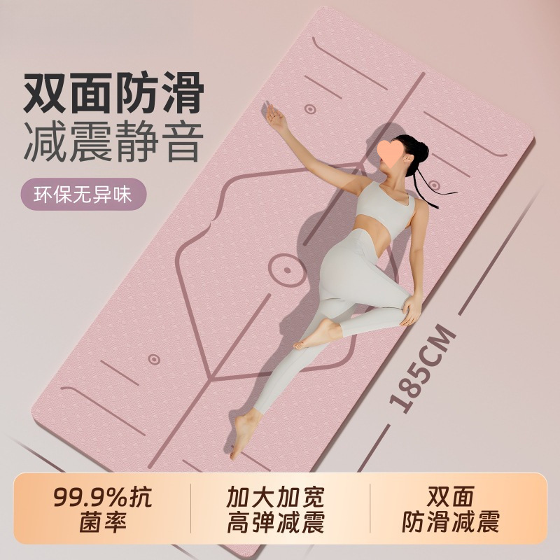 Yoga Mat Fitness Mat Home Non-Slip Shock Absorption Silent Thickening Widening Sound Insulation Girls Jumping Mat Floor Mat