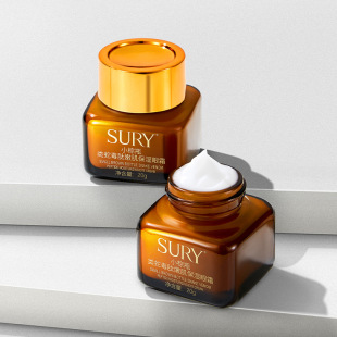 Sury Small Brown Bottle Snake Venom-Like Peptide Tender Skin Moisturizing Eye Cream 20g Care Eye Cream Wholesale Delivery