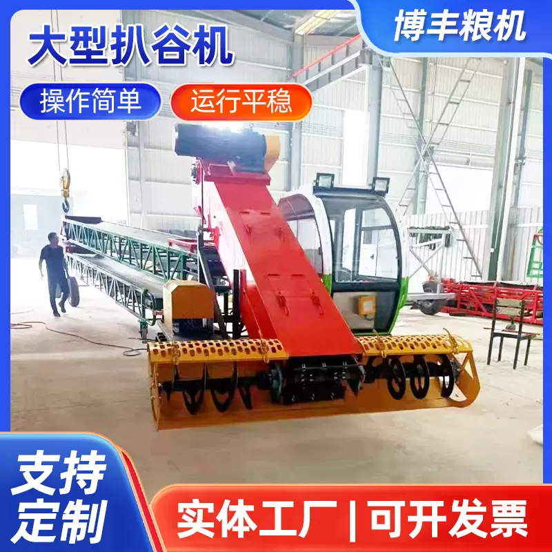 大型扒谷机 移动式出仓机多功能散粮输送扒粮机刮板式水稻扒谷机