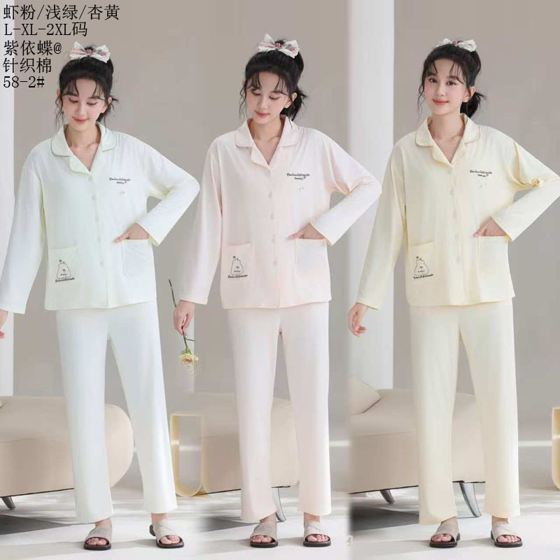 Ziyidie Knitted Cotton Homewear 26 New Style Cardigan Set Pullover Skin-Friendly Imitation Cotton Women's Long Sleeve Long Pants Pajamas