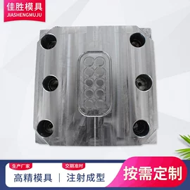 成型模;橡胶模;日用橡胶