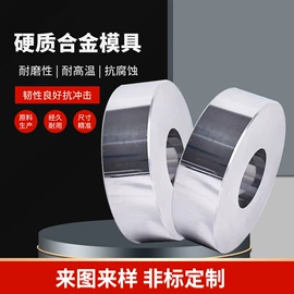 硬质合金;刀片;气动打钉机