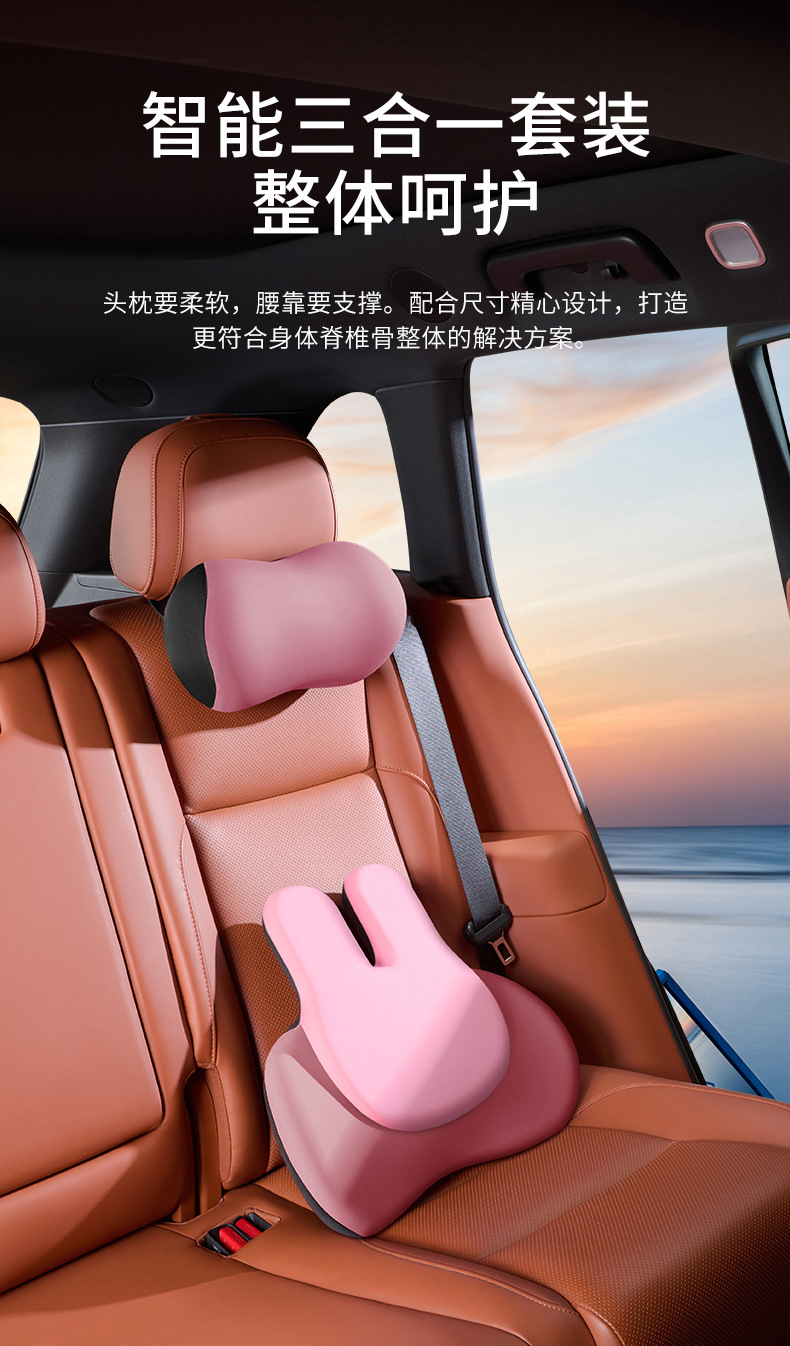High-End Car Headrest with Heating, Electric Massage, Space Memory Foam Seat, Neck Pillow, Car Lumbar Support Pillow