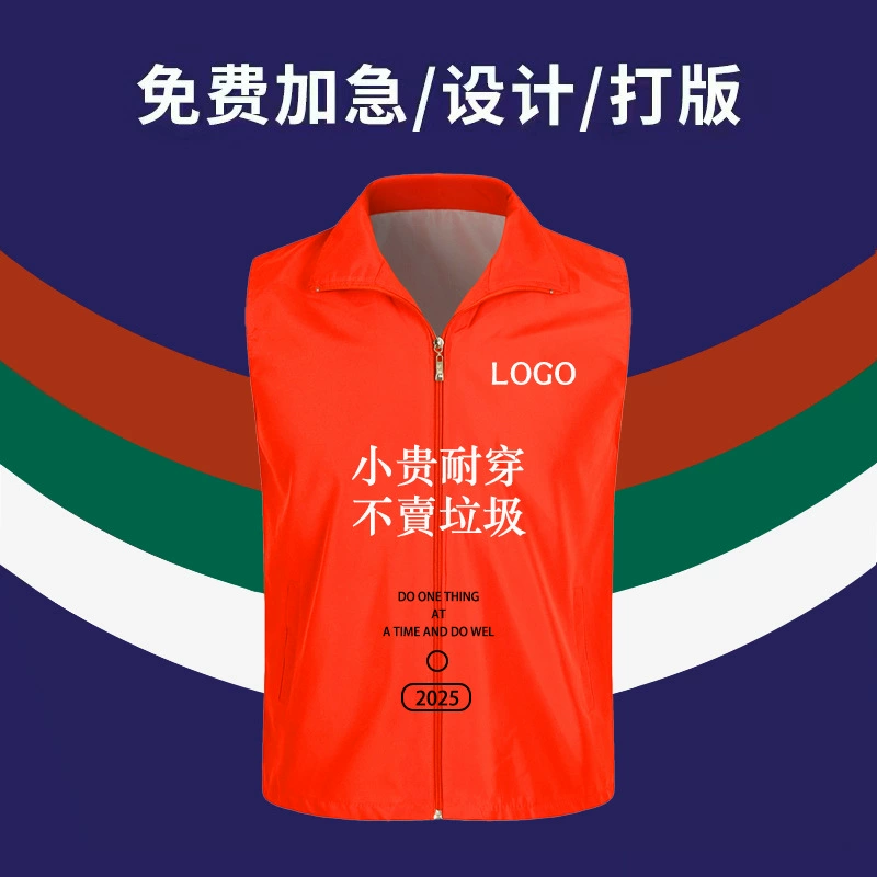 Волонтерский жилет изготовленный на заказ логотипный рекламный жилет красный волонтер