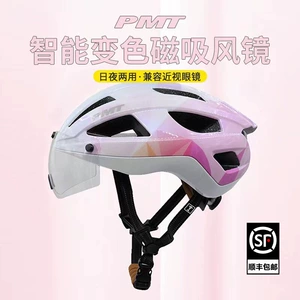 PMT GOLF Cycling Helmet with Magnetic Visor, Color-Changing Mountain Road Bike Safety Helmet for Men and Women