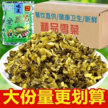 ����ѩ�����ѩ��t�̲��_θ�˲˰����W�������l���bʳƷ�_ζ