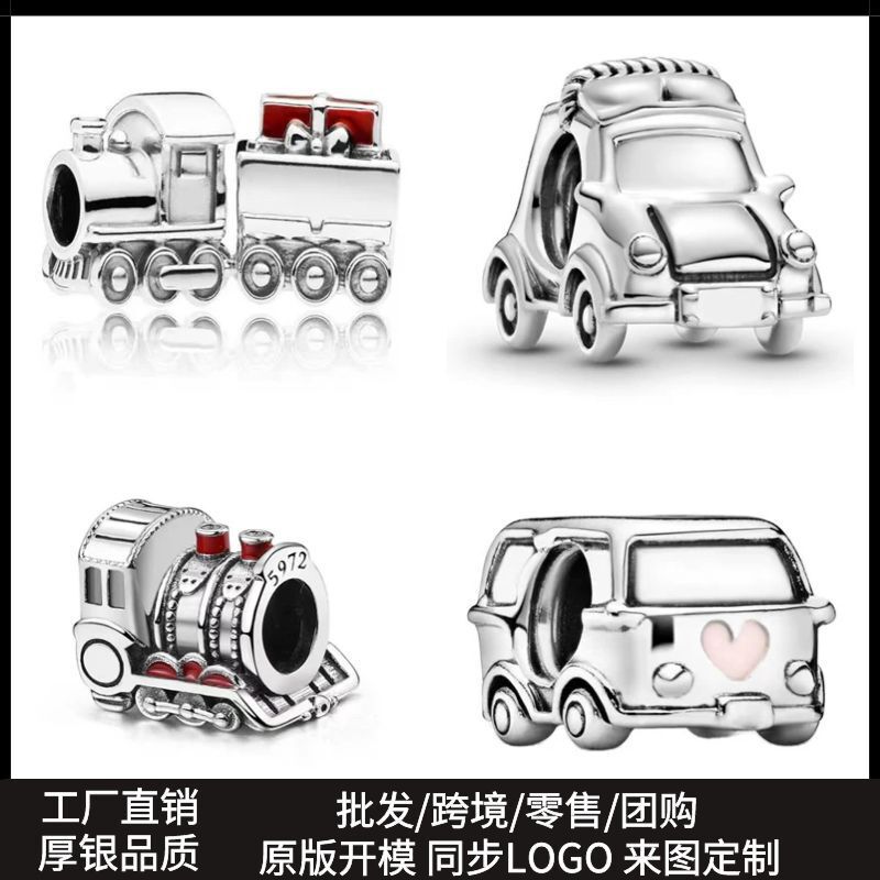Panjia silver-plated beads car bus beads Harry Potter Express train string train loose beads pendant