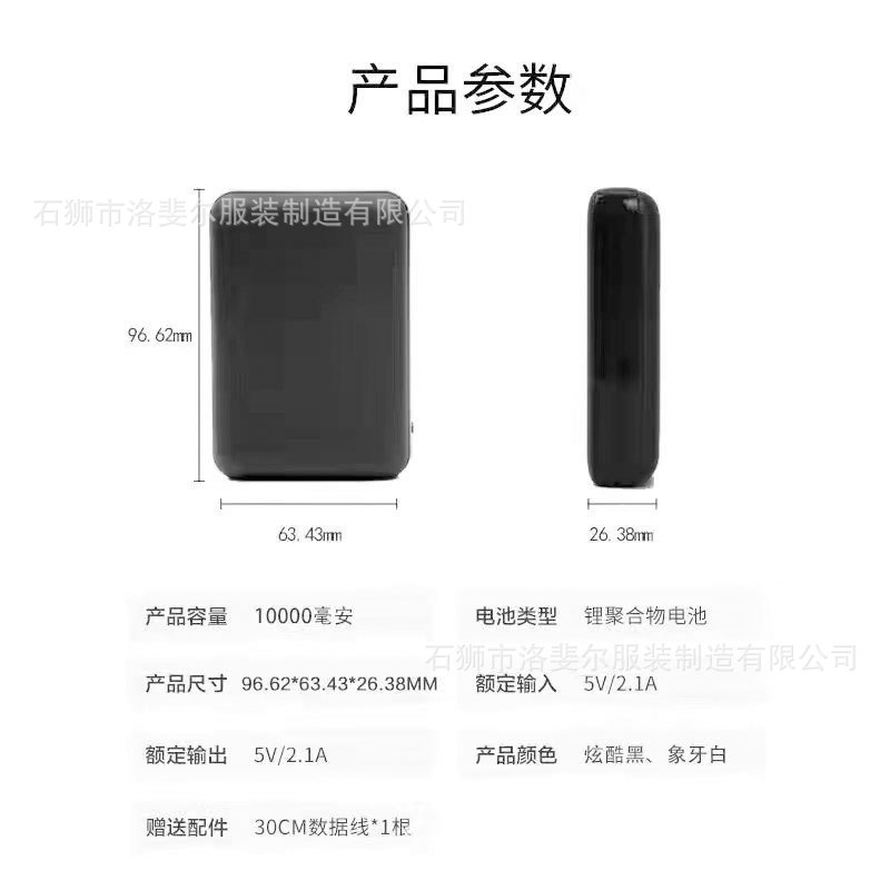 보조 배터리 10,000mAh