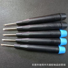 批发一字螺丝刀小号家用电子玩具配送手动螺丝批2mm一字批头改锥
