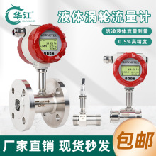 �u݆����Ӌ������m�ݼy����LWGYҺ�w��ˮ����Ӌ������������Ӌ