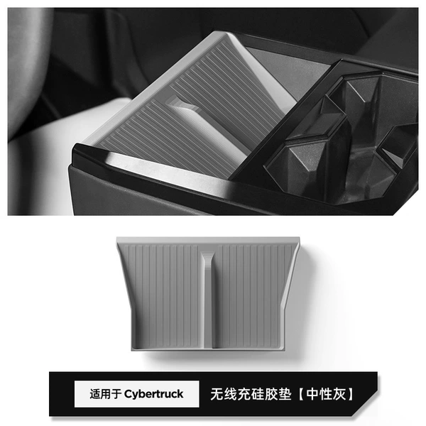 Cybertruck wireless rechargeable silicone pad [neutral gray]