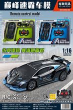 996-56ͯǆ1:16ͨb؟ِ܇늣ɷNɫ