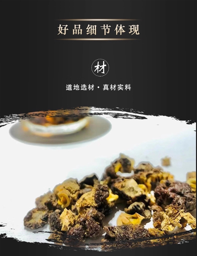 Dried Amla Fruit Tea You Gan Cha Phyllanthus emblica Natural Sun Dried Whole Fruit for Brewing Tea and Wine 100g quality and texture