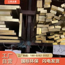 国标导轨条装饰条楼梯扶手型材 H62 H59 扁条1—100mm零切