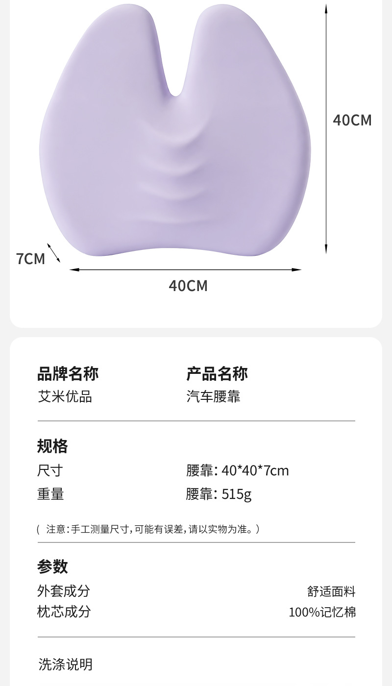 Customized Car Lumbar Support for Women, Memory Foam Slow Rebound Curved Lumbar Support Seat Backrest Cushion Lumbar Pillow