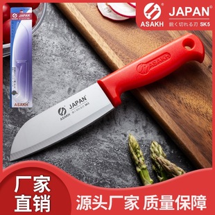 Factory Direct stainless steel fruit knife household sliced fruit platter fruit and vegetable peeler sharp Peel knife