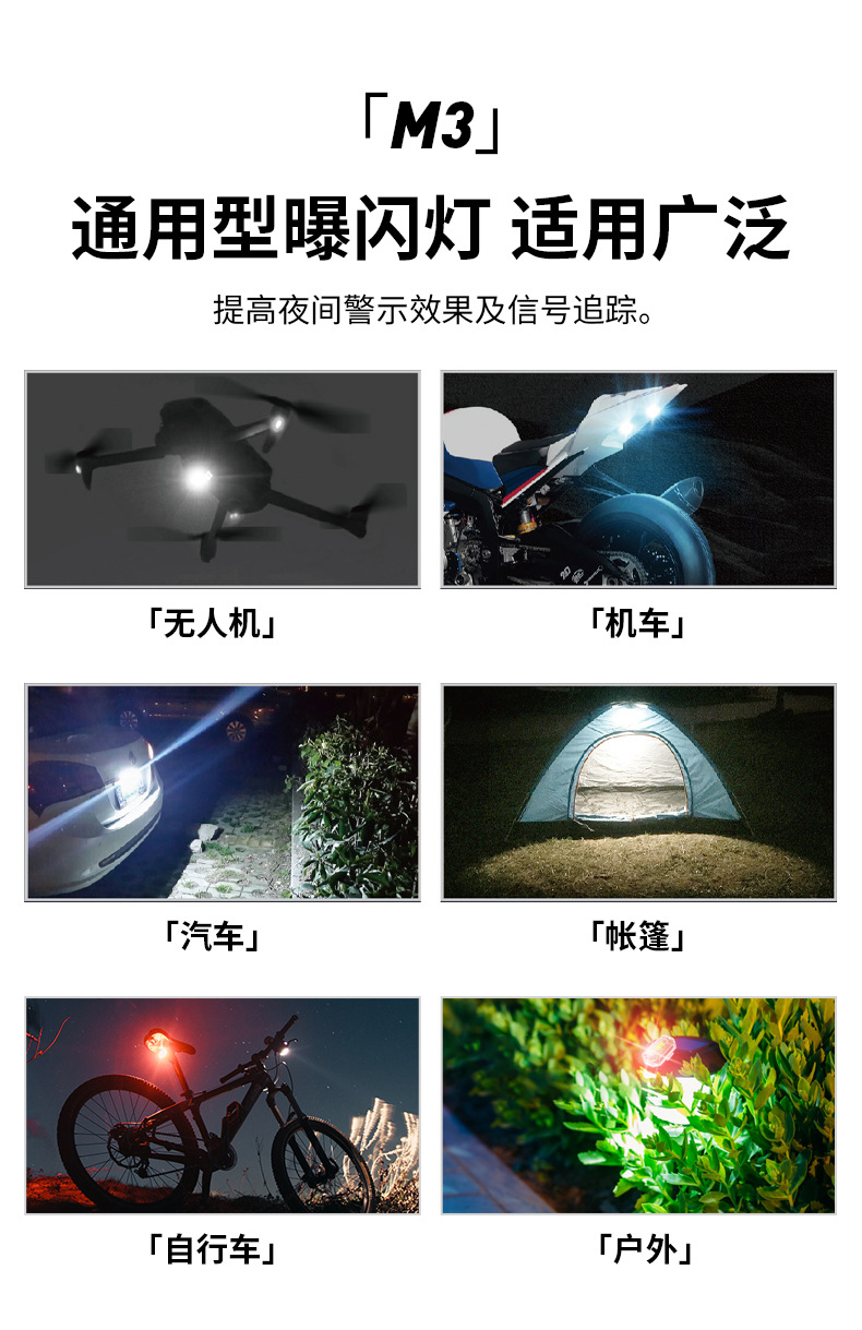 Flashing Lights, Aircraft Lights, Remote-Controlled Outdoor Lighting, Long-Lasting Waterproof Motorcycle and Car Anti-Collision Lights, Pilot Lights