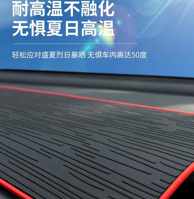 PVC car phone anti-slip mat, high-temperature resistant, non-slip, stable, washable storage mat, car interior accessories