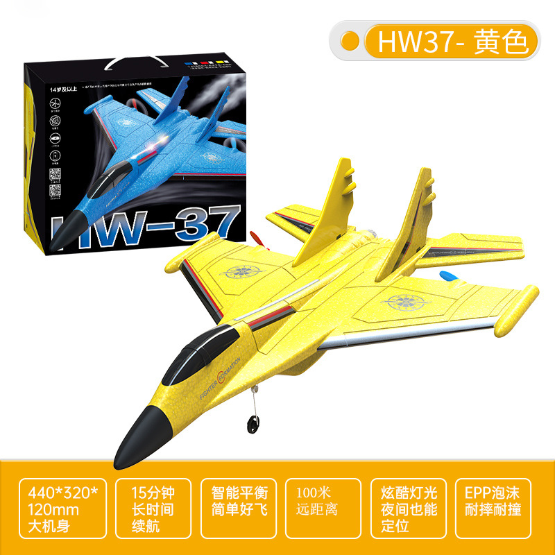 Niños aviones de control remoto planador espuma avión de pasajeros de ala fija combate modelo de avión negro tecnología juguetes de caída regalo para hombres
