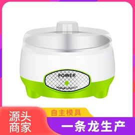 电热饭盒;电热水壶;酸奶机