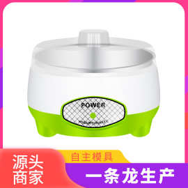跨境厂家家用酸奶机宠物饮水机全自动自制恒温发酵不锈钢塑料迷你