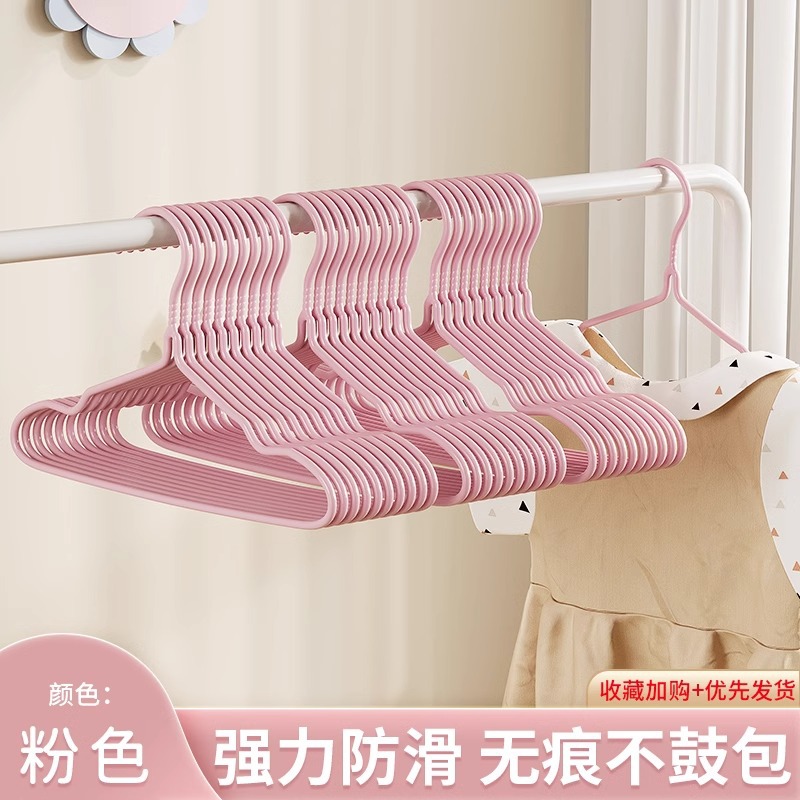 핑크 [29.5cm] 베이비 스타일