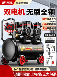 Air Compressor Air Pump Small 220V Portable Industrial Grade Woodworking Silent High Pressure Air Pump Air Compressor