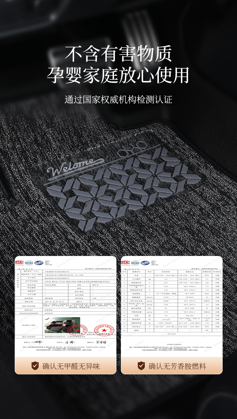 Suitable for Tpe Car Floor Mats Full Surround Blanket A4L Magotan Q5L Passat Camry Accord a