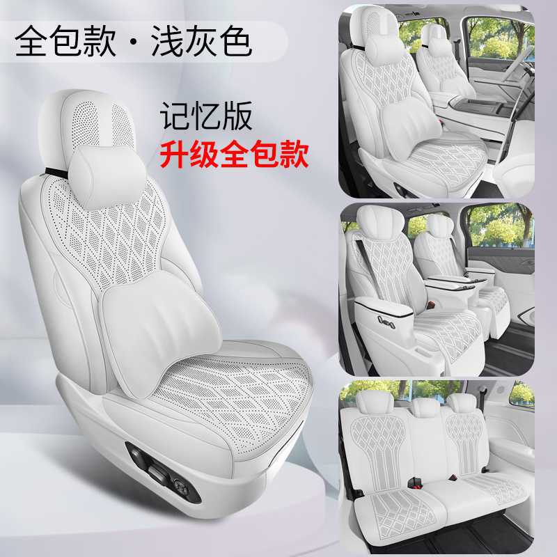for Weipai Gaoshan: Gaoshan Modelə uyğun (Original) oturacaq örtükləri - light-gray-7-seater-memory-foam-360-full-coverage-note-car-model-year
