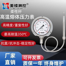 流量计;差压变送器;压力变送器