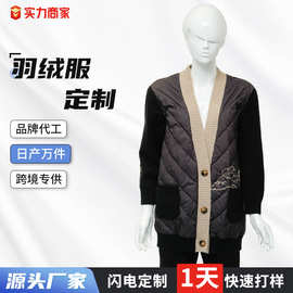羽绒服定制V领白鸭绒羽绒服中长款防风保暖外套定制加工羽绒服