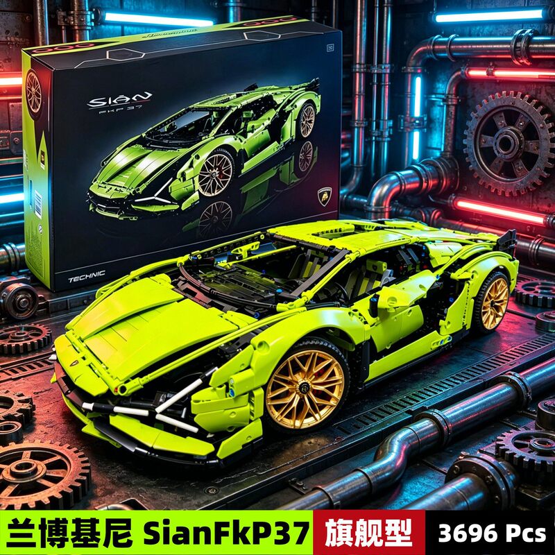 Compatible with LEGO 42115 Lamborghini Aventador sports car building blocks, a high-difficulty assembly toy for adults and boys