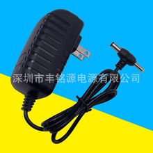 12V2A适配器移动DVD/EVD/数码相框电源适配器12V2000MA T字头双头