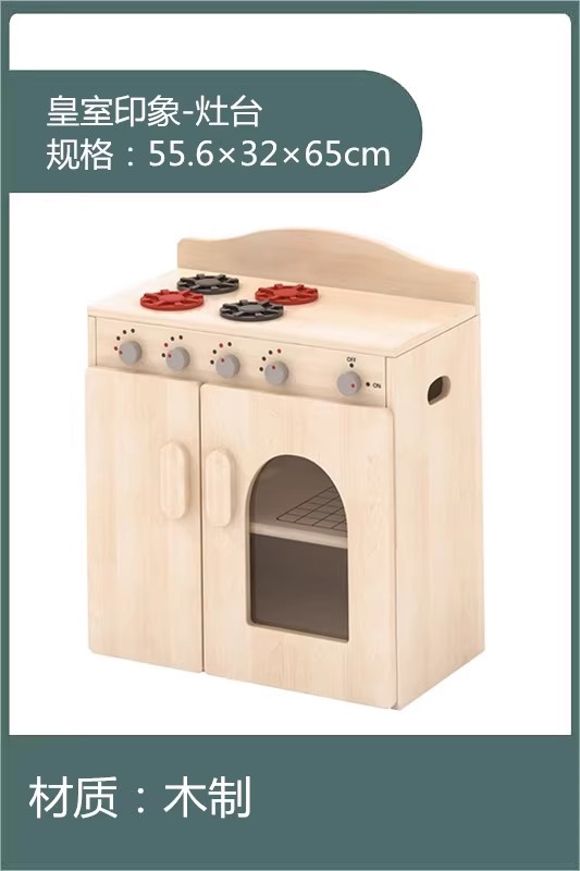 로얄 인상 스토브