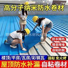 ���Q���ڷ�ˮ���ķ�SBS��𿾿������ϻ�����������ճ��ˮ����