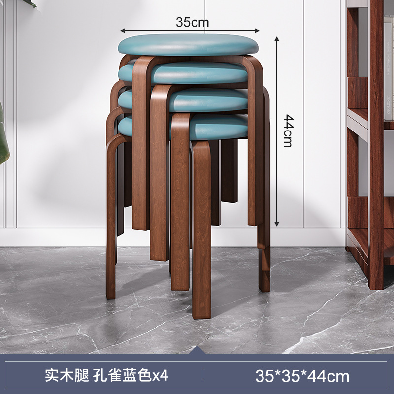 Taburete de madera sólida para el hogar, taburete de comedor de paquete suave, taburete de tela simple, taburete redondo de sala de estar moderno, taburete pequeño